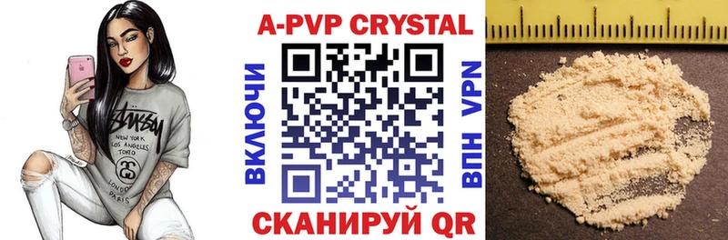 Цена Кировград APVP Марихуана Меф мяу мяу ГАШИШ Кокаин