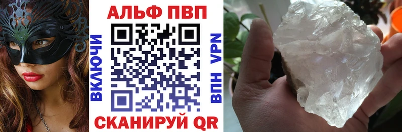 Alpha-PVP крисы CK Кировград