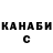 Метадон белоснежный ANN CHUYKOVA