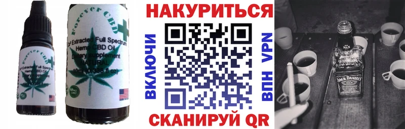 Еда ТГК конопля  Кировград 