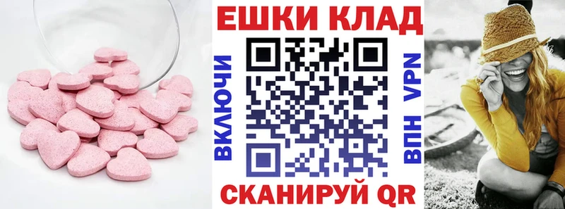Ecstasy 300 mg  наркота  Кировград 