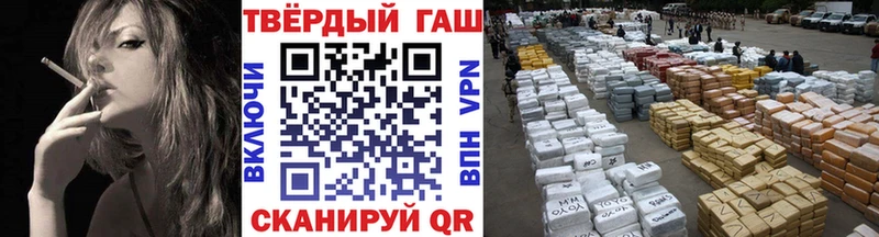 Гашиш индика сатива  Кировград 