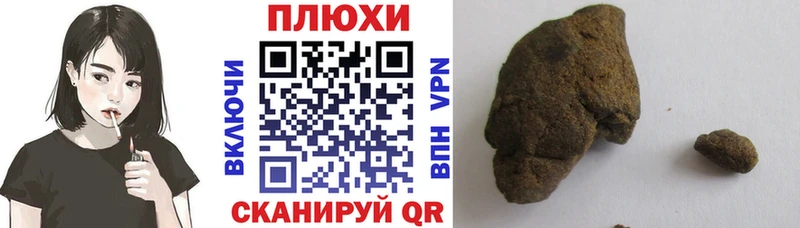 Гашиш Cannabis Кировград