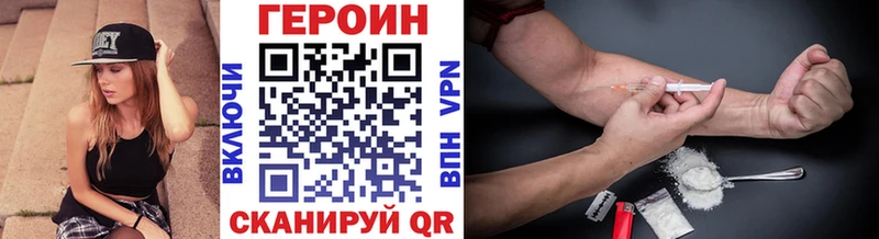 ГЕРОИН Афган дарнет шоп hydra как зайти Кировград