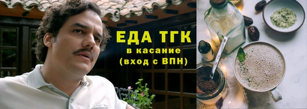 прущая мука Дмитровск