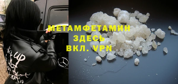 марихуана Гусиноозёрск