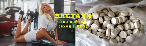 ECSTASY Дмитров