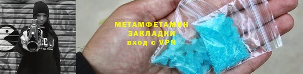 COCAINE Анжеро-Судженск