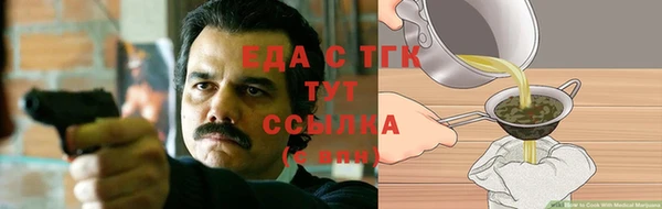 прущая мука Дмитровск