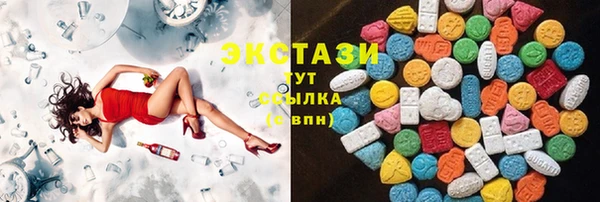 ECSTASY Дмитров