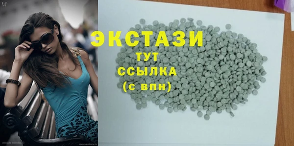 бошки Анива