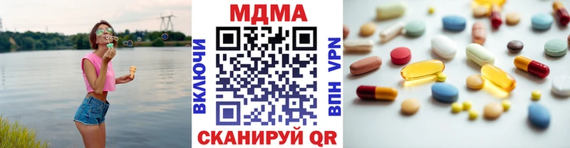 МДМА Molly  Кировград 
