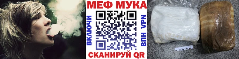 МЯУ-МЯУ 4 MMC  наркотики  omg ONION  Кировград 