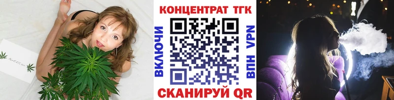 ТГК Wax  Кировград 